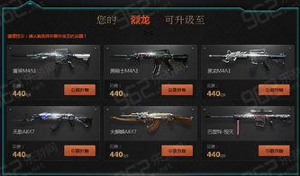 cf端游换购最新爆料,神秘道具即将上线,玩家狂欢不止! 第3张 cf端游换购最新爆料,神秘道具即将上线,玩家狂欢不止! 第3张