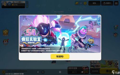 香肠派对最新爆料社,神秘角色登场，游戏剧情再掀高潮！