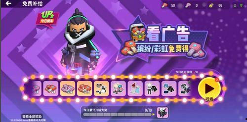 香肠派对最新爆料社,神秘角色登场,游戏剧情再掀高潮! 第3张 香肠派对最新爆料社,神秘角色登场,游戏剧情再掀高潮! 第3张