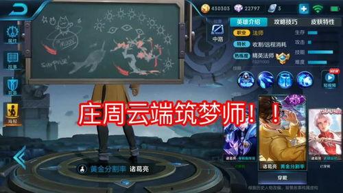 王者荣耀最新爆料在哪看