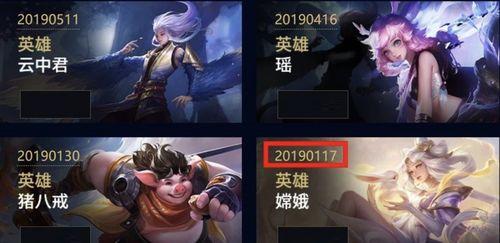 王者荣耀最新爆料在哪看  第2张