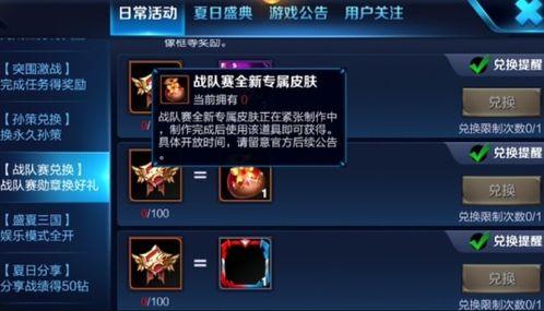 王者荣耀最新爆料在哪看  第3张