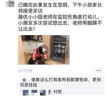 昆明爆料最新视频,揭秘事件真相，引发网友热议