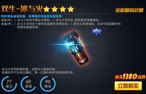 火线精英手游最新爆料,神秘武器登场，战场格局再起风云！  第2张