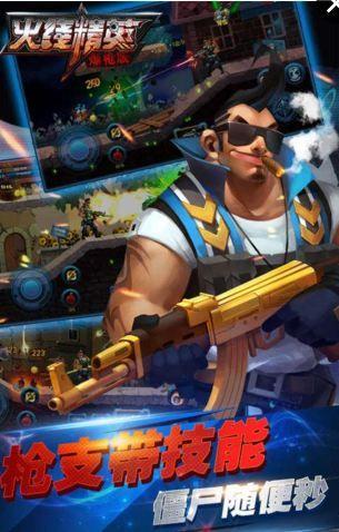 火线精英手游最新爆料,神秘武器登场，战场格局再起风云！  第3张