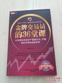 最新金牌交易员爆料,最新市场动态与交易策略解析