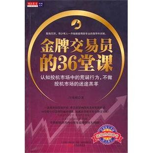最新金牌交易员爆料,最新市场动态与交易策略解析 第2张 最新金牌交易员爆料,最新市场动态与交易策略解析 第2张