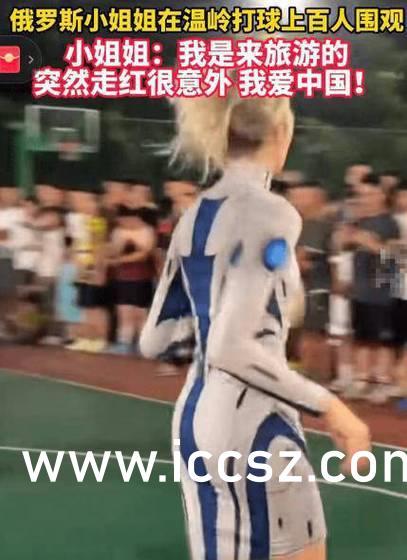 反差婊最新爆料事件,最新爆料揭露惊人内幕 第3张 反差婊最新爆料事件,最新爆料揭露惊人内幕 第3张