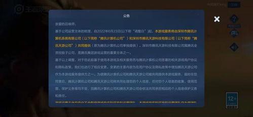 天游工作室最新爆料消息