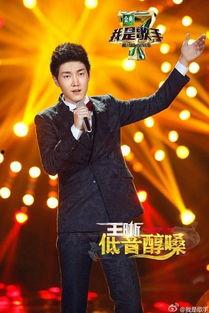 爆料我是歌手最新一期  第3张