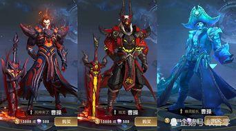 王者新曹操皮肤爆料最新,王者战场再添霸主风采  第3张