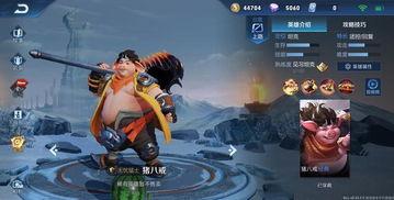 王者荣耀最新爆料新皮肤大盗  第2张