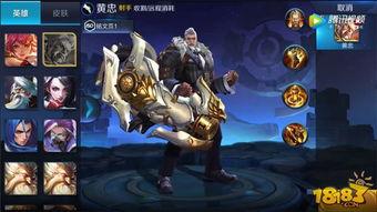 王者荣耀最新爆料新皮肤大盗  第3张