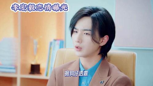 狗仔爆料娱乐圈最新恋情