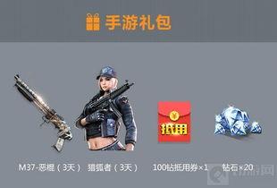 cf端游最新的抽奖爆料  第3张