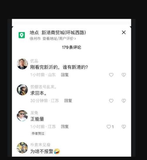 新瓜最新爆料网红视频,新瓜爆料背后的惊人真相