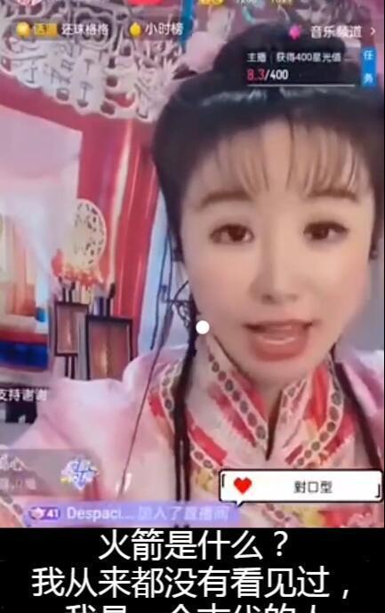 新瓜最新爆料网红视频,新瓜爆料背后的惊人真相  第3张