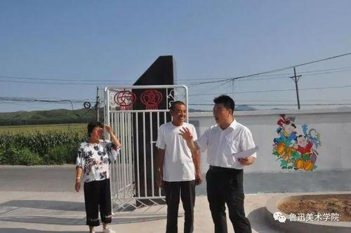 鲁美最新爆料新闻