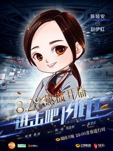 进击吧闪电爆料最新,神秘角色即将登场，剧情再掀高潮！  第2张