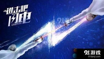 进击吧闪电爆料最新,神秘角色即将登场，剧情再掀高潮！  第3张