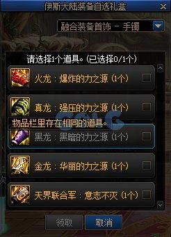 dnf最新爆料信息,新版本内容前瞻，神秘职业登场，游戏体验再升级