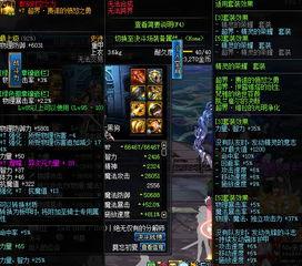 dnf最新爆料信息,新版本内容前瞻，神秘职业登场，游戏体验再升级  第2张