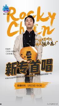 陈乐基最新爆料,揭秘娱乐圈不为人知的秘密 第3张 陈乐基最新爆料,揭秘娱乐圈不为人知的秘密 第3张