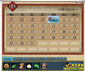 火影12号最新活动爆料,神秘新角色亮相，激战一触即发！  第3张