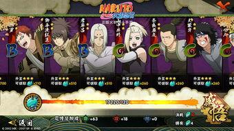 火影最新玩法爆料,激战忍者世界，开启传奇冒险之旅！