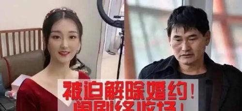 大衣哥与陈亚男最新爆料  第2张