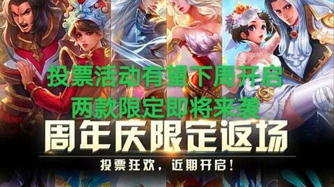 周年庆皮肤爆料最新图片,视觉盛宴下的华丽蜕变