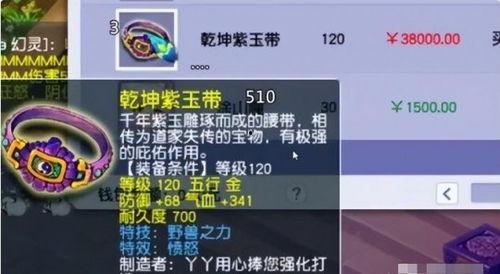 须弥技能最新爆料表格,揭秘神秘力量与华丽特效