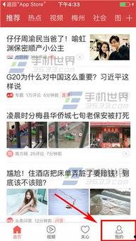 九江今日头条最新爆料,独家爆料，揭秘九江最新热点事件！  第3张