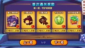 钻石宠物最新爆料视频  第2张