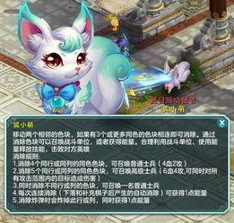 钻石宠物最新爆料视频  第3张