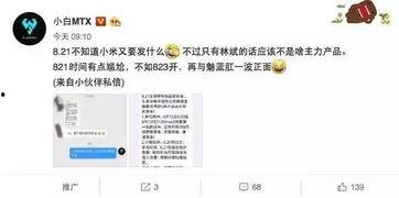 乐宇最新爆料视频,精彩瞬间与幕后故事大公开