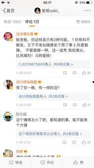 诺言最新爆料是真的吗,真相揭秘，是真是假？