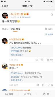 诺言最新爆料是真的吗,真相揭秘，是真是假？  第2张