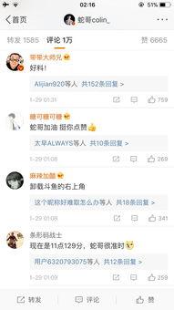 诺言最新爆料是真的吗,真相揭秘，是真是假？  第3张