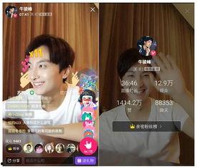 俊峰直播爆料最新消息,揭秘娱乐圈惊天大事件！