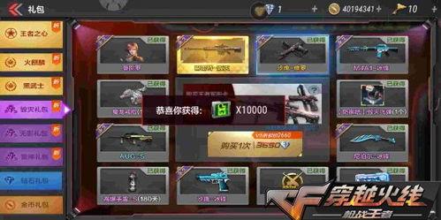 王者最新爆料手游排行榜,手游排行榜风云再起，热门游戏盘点