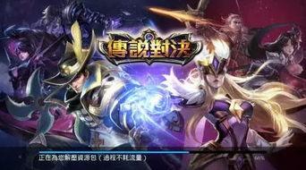 王者最新爆料手游排行榜,手游排行榜风云再起，热门游戏盘点  第2张