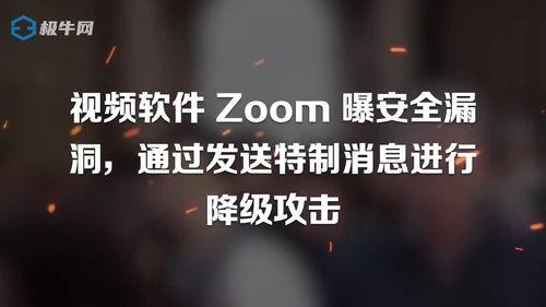 最新平安爆料视频,最新事件内幕曝光  第3张