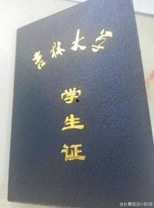 吉林最新爆料,揭秘重大事件背后真相！”