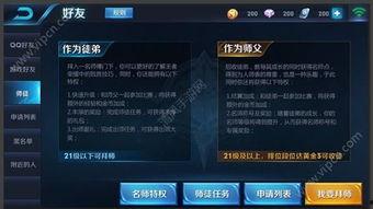 王者接下来最新爆料是什么,神秘英雄即将登场，全新玩法等你探索！  第2张