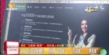 水神最新爆料官方网站入口,官方网站入口大公开！  第3张