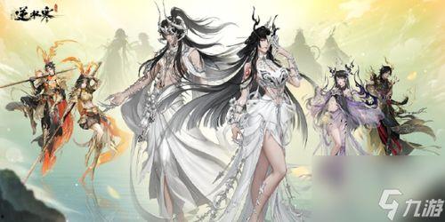 逆水寒最新天鹅时装爆料,翩翩起舞，尽显古典韵味  第2张