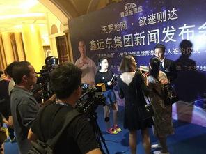 远东理工爆料新闻事件最新