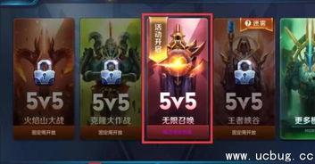 王者最新爆料在哪看到  第2张