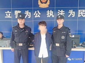 萧山保安爆料案件最新消息,惊人内幕揭露！  第2张